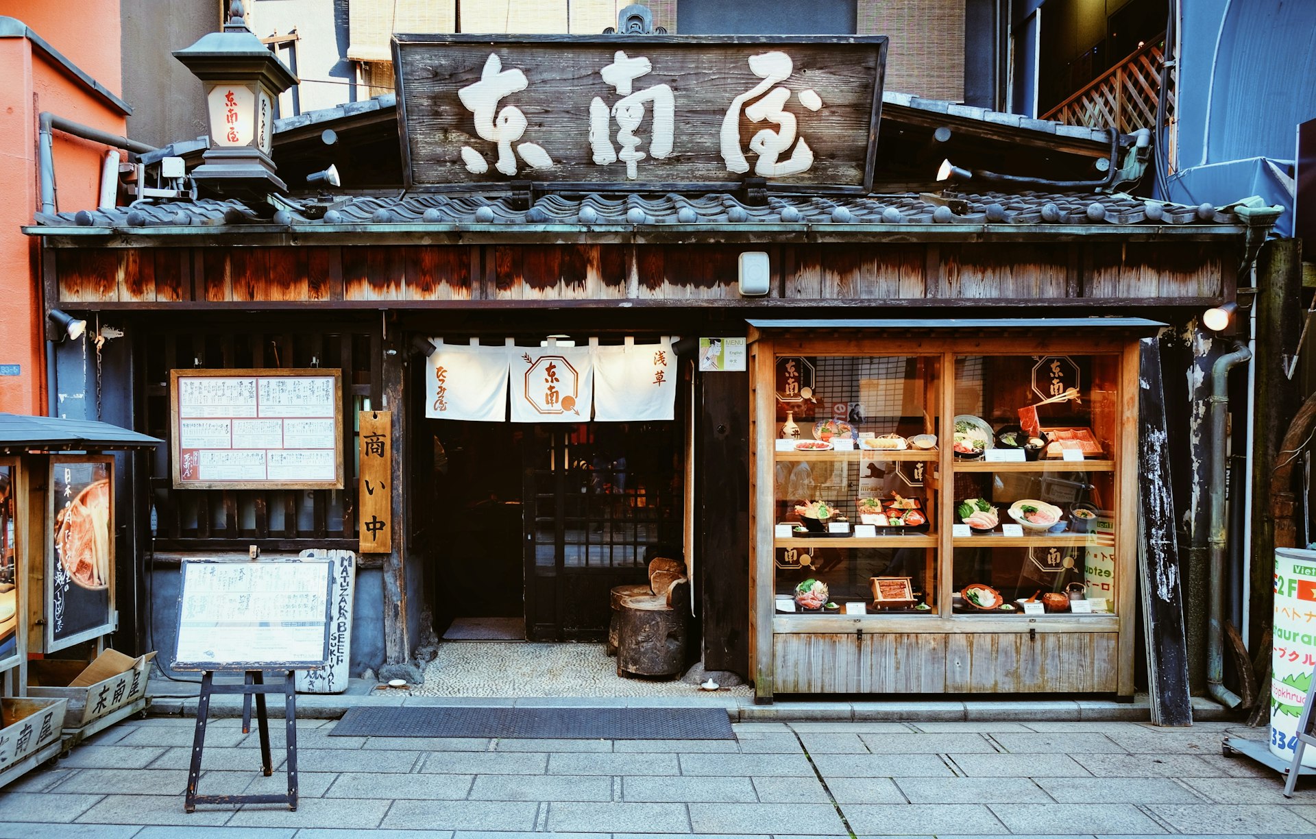 牛すじ煮込みうどんの写真